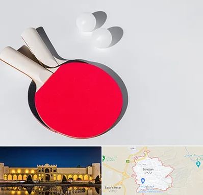 باشگاه پینگ پنگ در برازجان