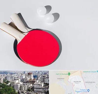 باشگاه پینگ پنگ در ولنجک 