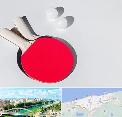 باشگاه پینگ پنگ در بابلسر