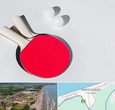 باشگاه پینگ پنگ در محمودآباد