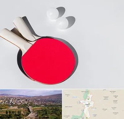 باشگاه پینگ پنگ در بوکان