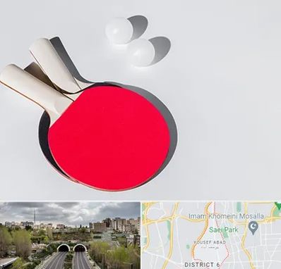 باشگاه پینگ پنگ در یوسف آباد 