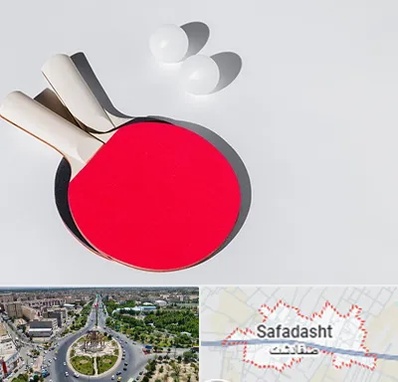 باشگاه پینگ پنگ در صفادشت