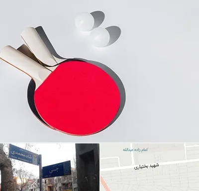 باشگاه پینگ پنگ در سی متری جی