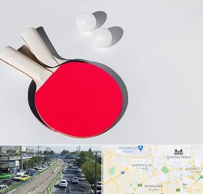 باشگاه پینگ پنگ در جنوب تهران 