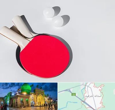 باشگاه پینگ پنگ در آستانه اشرفیه