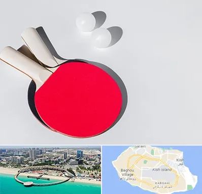 باشگاه پینگ پنگ در کیش