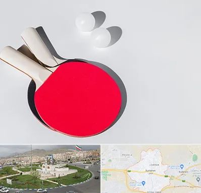 باشگاه پینگ پنگ در بومهن