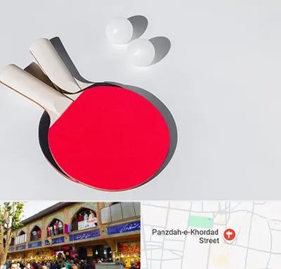 باشگاه پینگ پنگ در 15 خرداد