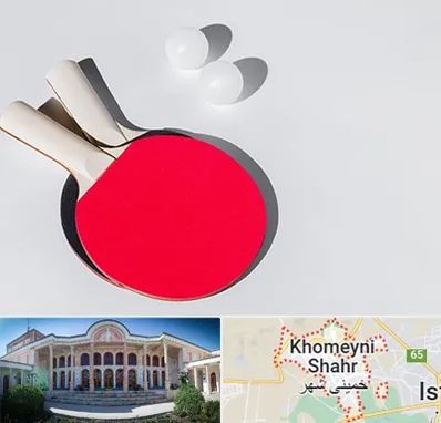 باشگاه پینگ پنگ در خمینی شهر