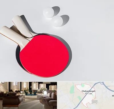 باشگاه پینگ پنگ در چهاردانگه