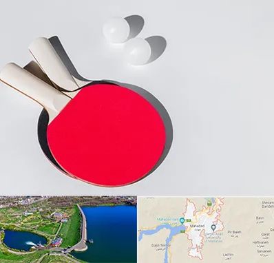 باشگاه پینگ پنگ در مهاباد