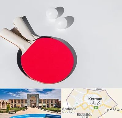 باشگاه پینگ پنگ در کرمان