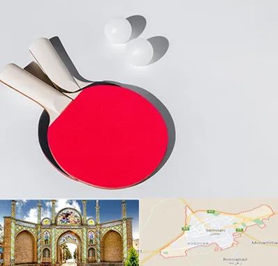 باشگاه پینگ پنگ در سمنان