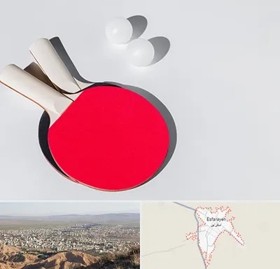 باشگاه پینگ پنگ در اسفراین