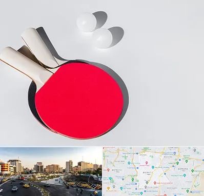 باشگاه پینگ پنگ در منطقه 7 تهران 