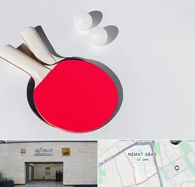 باشگاه پینگ پنگ در نعمت آباد