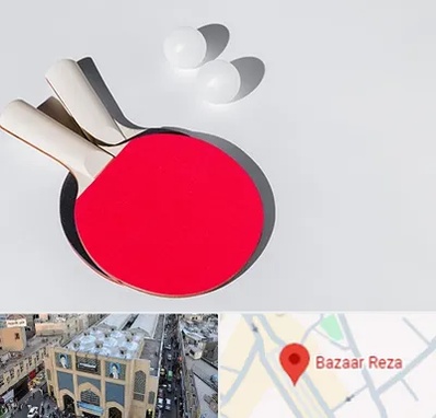 باشگاه پینگ پنگ در بازار رضا مشهد