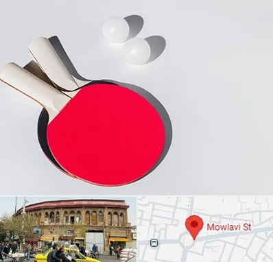 باشگاه پینگ پنگ در مولوی