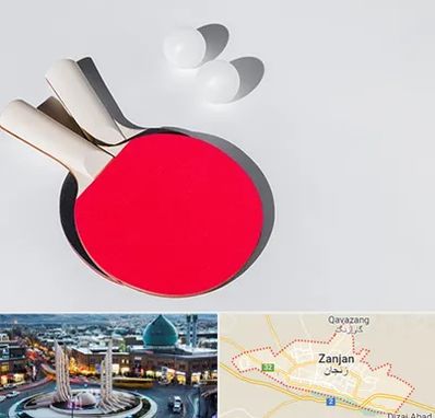 باشگاه پینگ پنگ در زنجان