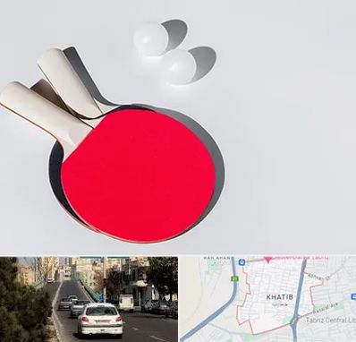 باشگاه پینگ پنگ در خطیب تبریز