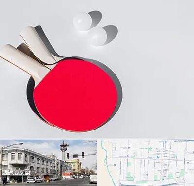 باشگاه پینگ پنگ در 17شهریور