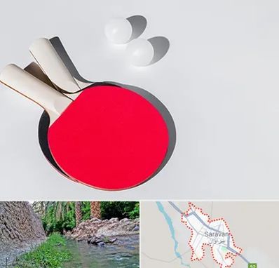 باشگاه پینگ پنگ در سراوان