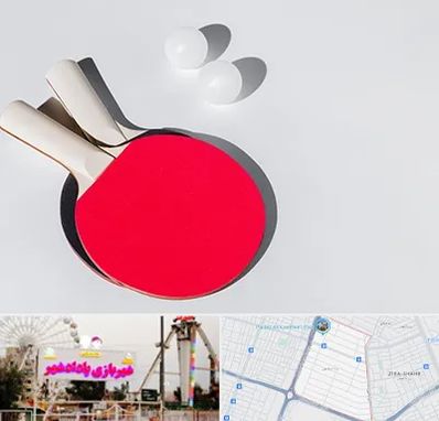 باشگاه پینگ پنگ در پادادشهر اهواز