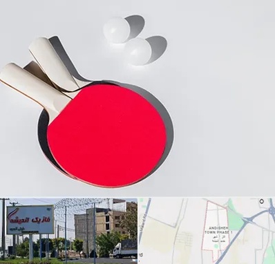 باشگاه پینگ پنگ در فاز یک اندیشه