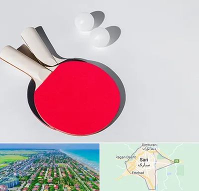 باشگاه پینگ پنگ در ساری