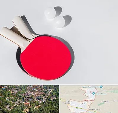 باشگاه پینگ پنگ در دماوند