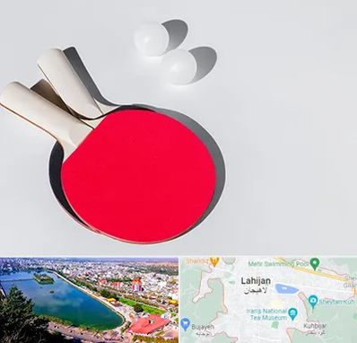 باشگاه پینگ پنگ در لاهیجان