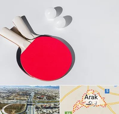 باشگاه پینگ پنگ در اراک