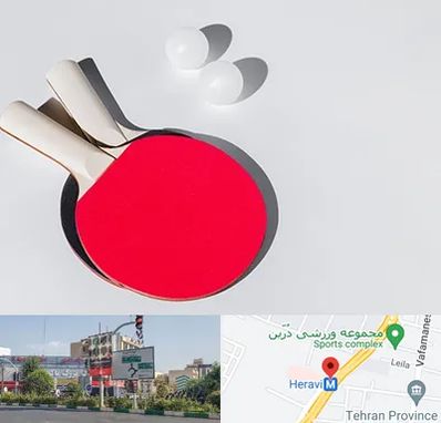 باشگاه پینگ پنگ در هروی 