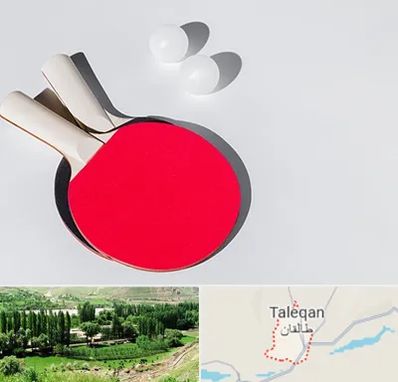 باشگاه پینگ پنگ در طالقان