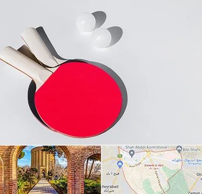 باشگاه پینگ پنگ در شهر ری