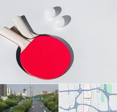 باشگاه پینگ پنگ در توانیر