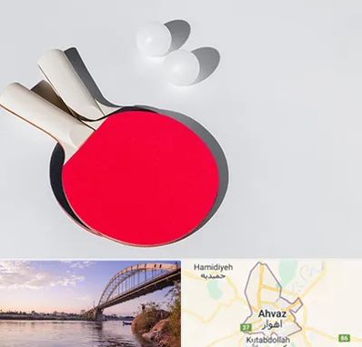 باشگاه پینگ پنگ در اهواز