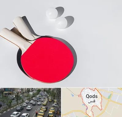 باشگاه پینگ پنگ در شهر قدس