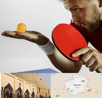 آموزش پینگ پنگ در ساوه