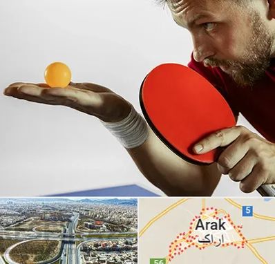 آموزش پینگ پنگ در اراک