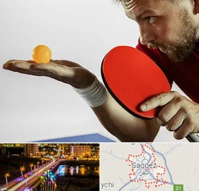 آموزش پینگ پنگ در سقز