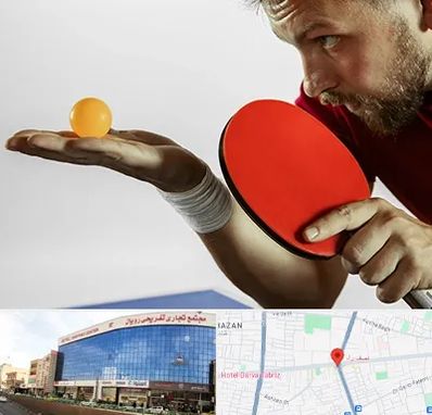 آموزش پینگ پنگ در نصف راه تبریز