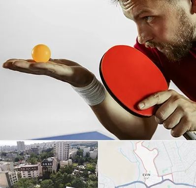 آموزش پینگ پنگ در اوین