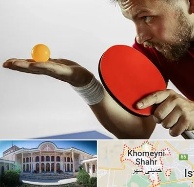 آموزش پینگ پنگ در خمینی شهر