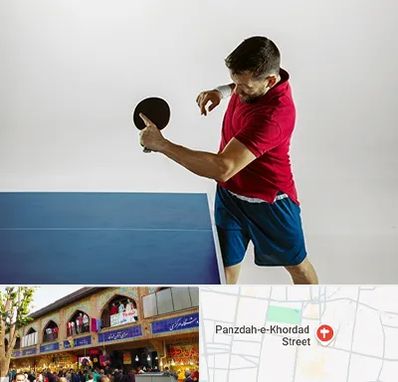 سالن تنیس روی میز در 15 خرداد