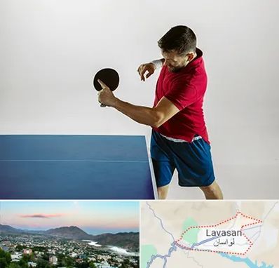 سالن تنیس روی میز در لواسان