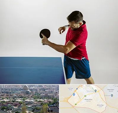 سالن تنیس روی میز در رباط کریم