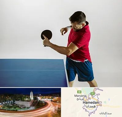 سالن تنیس روی میز در همدان