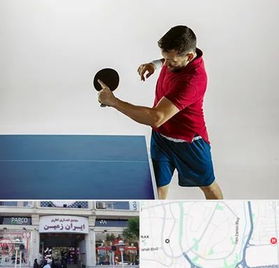 سالن تنیس روی میز در ایران زمین